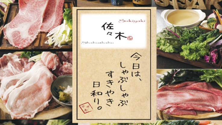 日本全国の食材を世界にPRしていくアンテナショップ