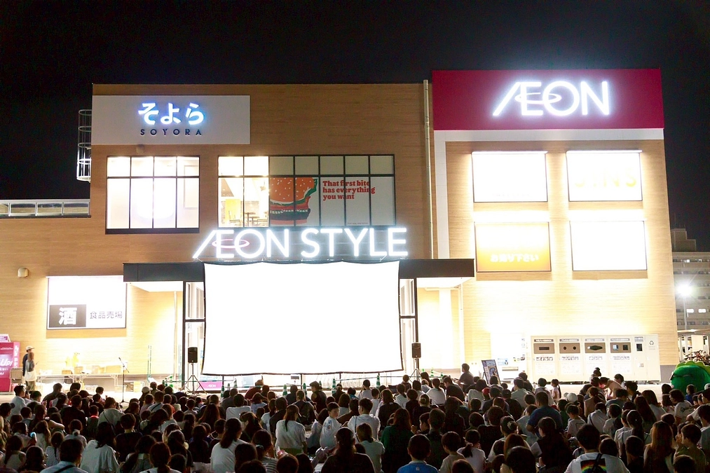 【むびおシネマフェスタINそよら金剛』を開催しました】