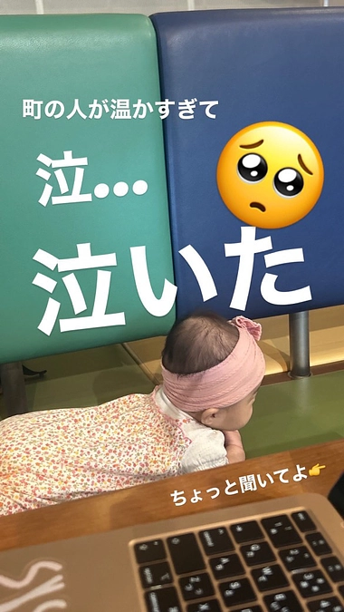 鶴川の地域の方が温かかったお話