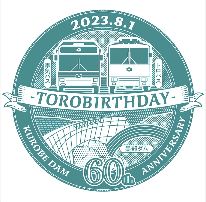 【トロバースデー】記念ステッカーを配布します！