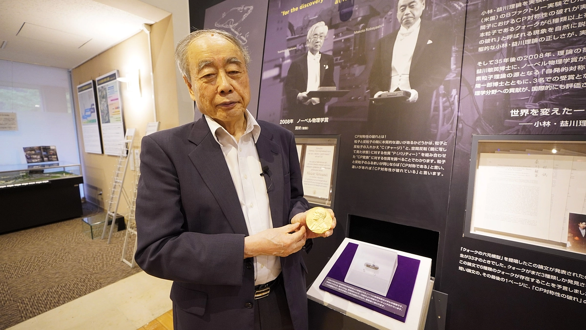 笠木絵津子「現代物理への旅」2024年度その2_映像「小林誠」