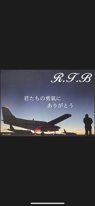 お陰様でパイロットグローブの準備が始まりました！
