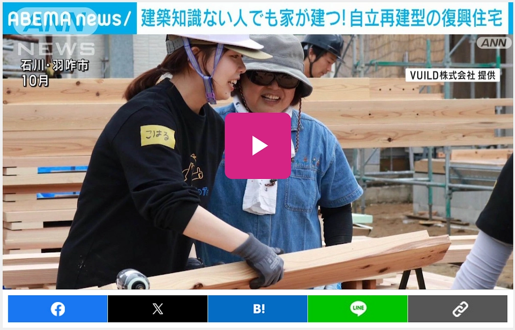 NEWS｜メディア掲載のお知らせ