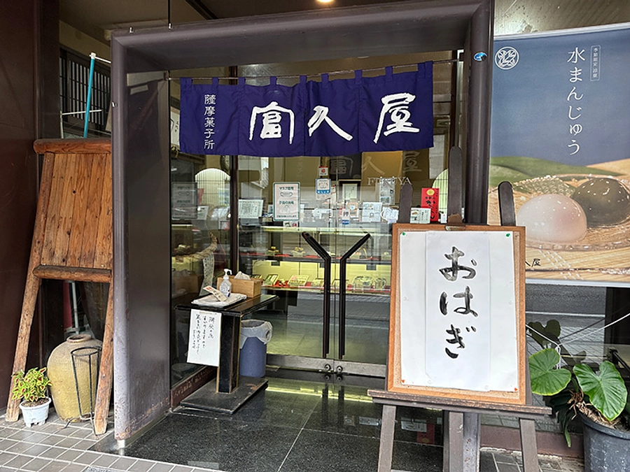 地方都市の、切望する未来のために