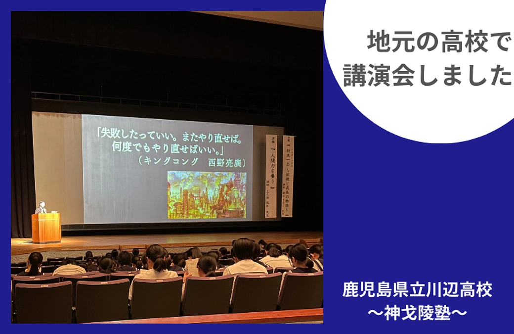 未来は明るい！