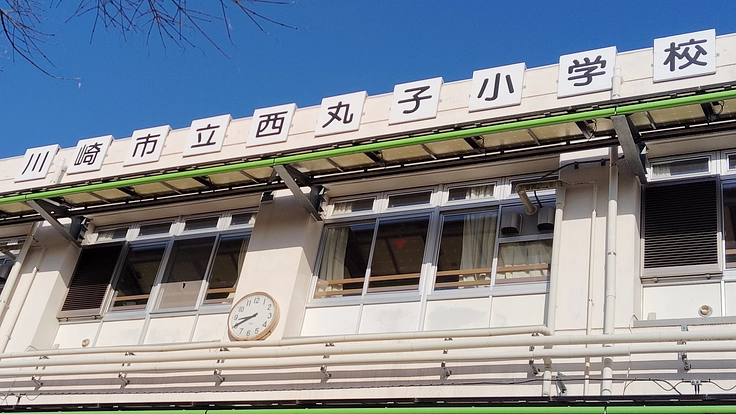 正確な時間を知り「5分前行動」を児童に浸透させたい