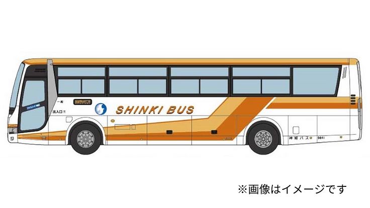 神姫バス｜中国ハイウェイバス50周年記念・エアロバス復刻にご支援を 3枚目