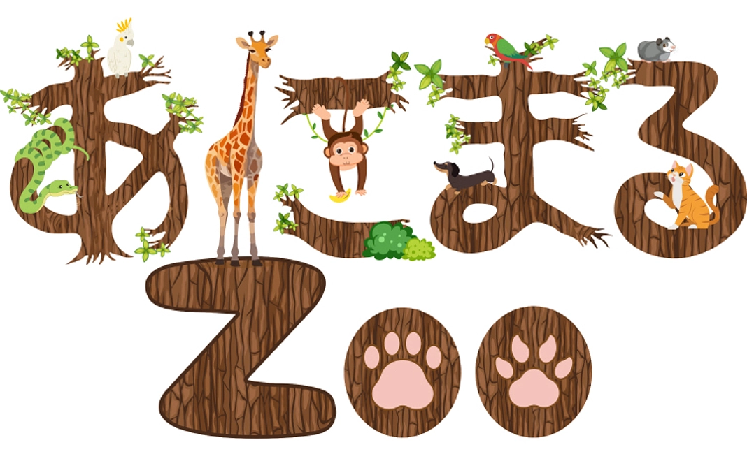 あにまる会員権利付与（3ヶ月）