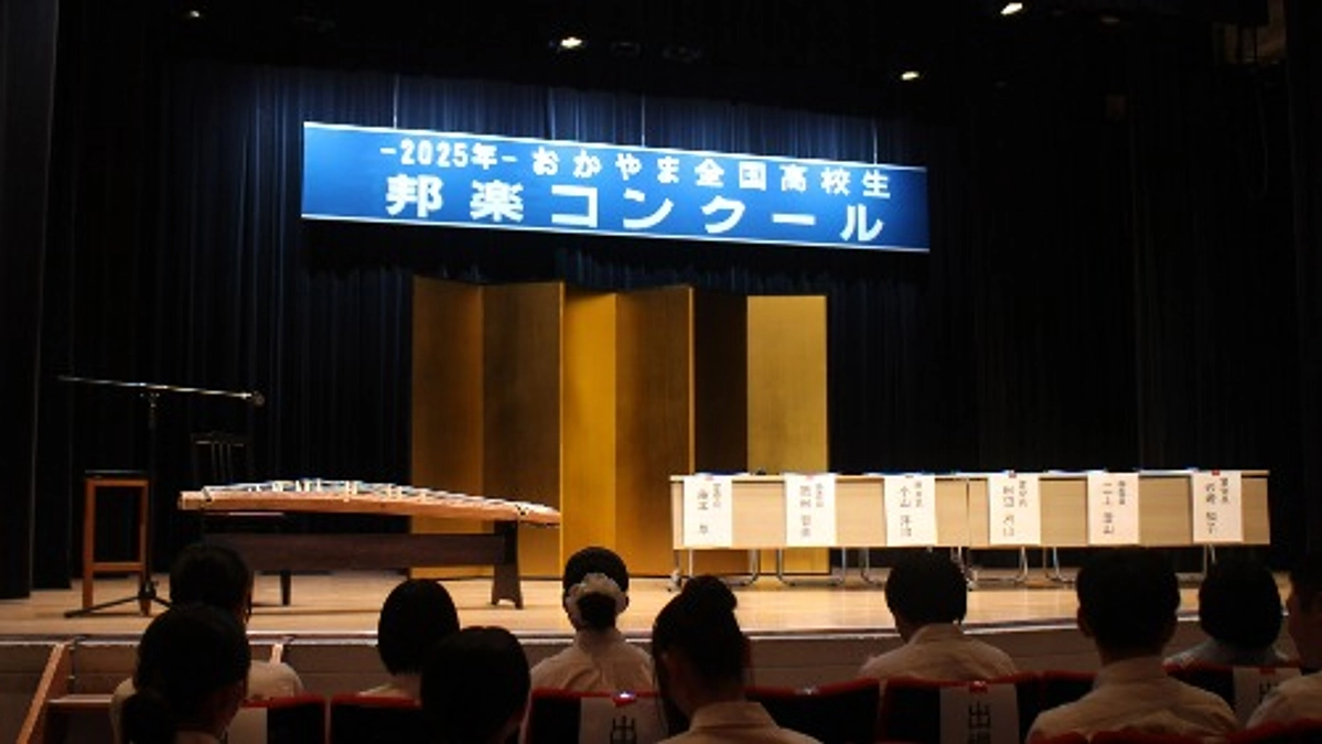 2025年大会を開催することができました！