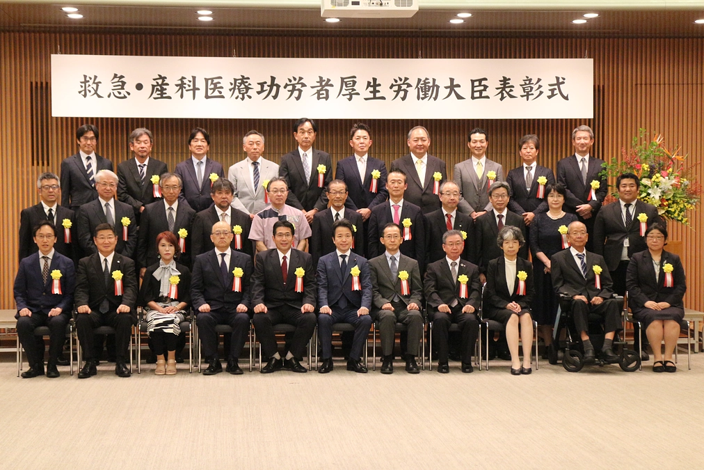 令和6年度救急医療功労者厚生労働大臣表彰を受けました