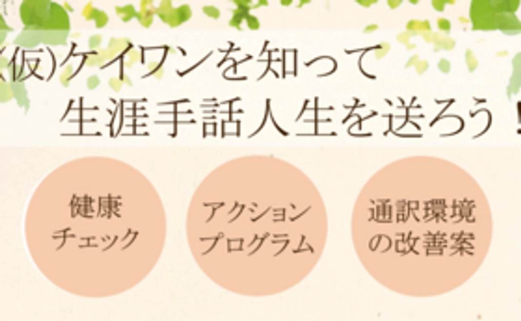 【先行販売】完成した書籍1冊をお届けします！