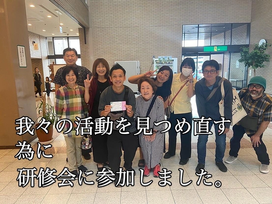 【活動報告】年に1度の研修会を行いました❣️
