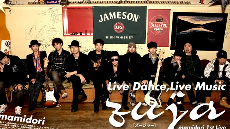 北海道発ストリートダンス×生バンドの舞台公演を行いたい！！