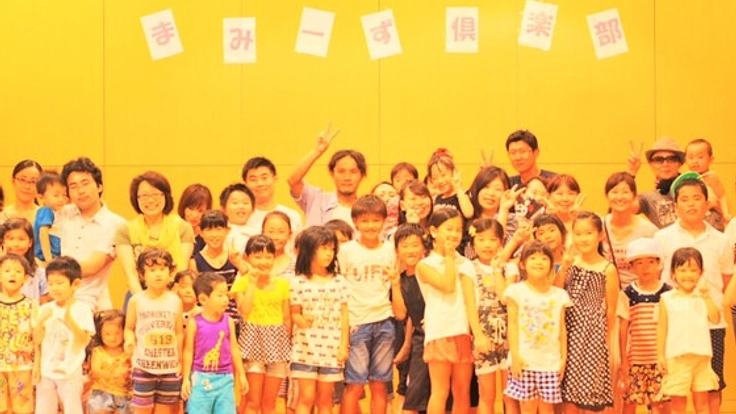 熊本で、被災地域の子どもたちを招待し、無料映画会を開催したい