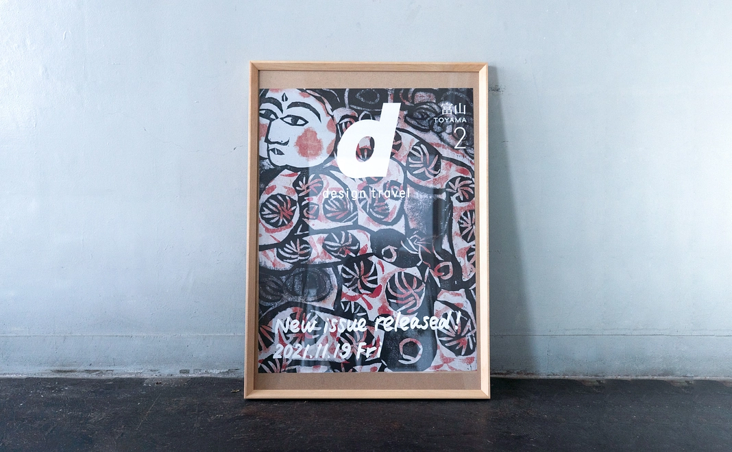 【先着】書籍先行予約＆ニューリリースポスター