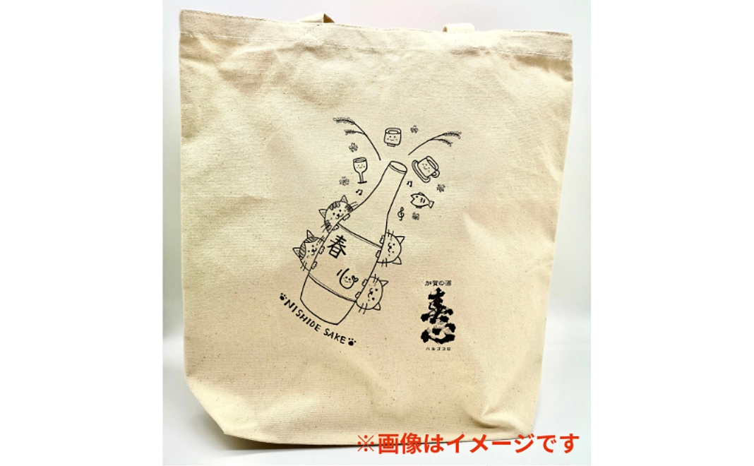 トートバッグ+オンライン座談会