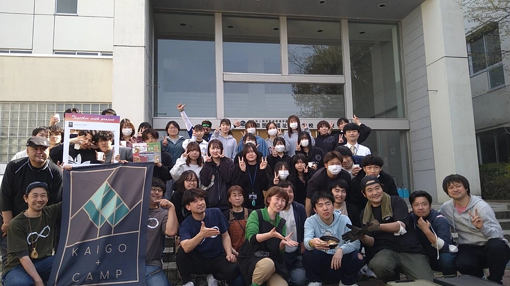 Together With Project 能登の学生と共に笑顔を 4枚目