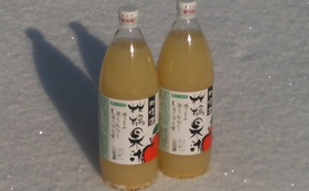 信州産りんごジュースをお届けします