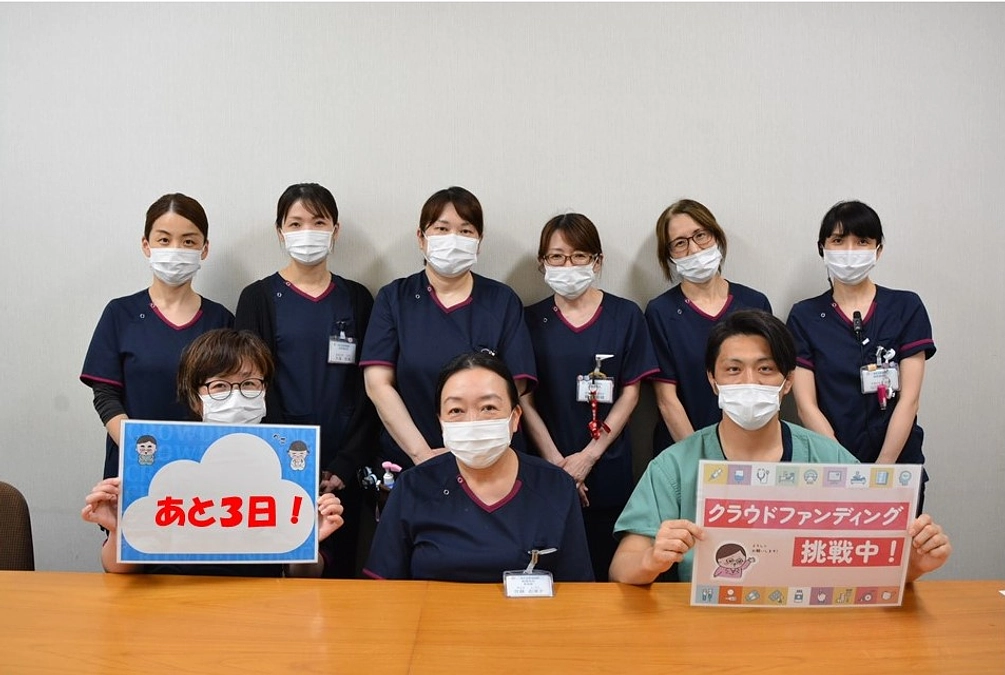 【終了まであと3日！】あたたかい応援メッセージをご紹介します！