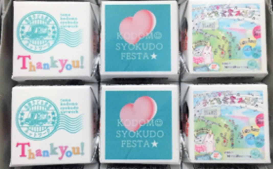 【TAMAGAKU活動応援コース】