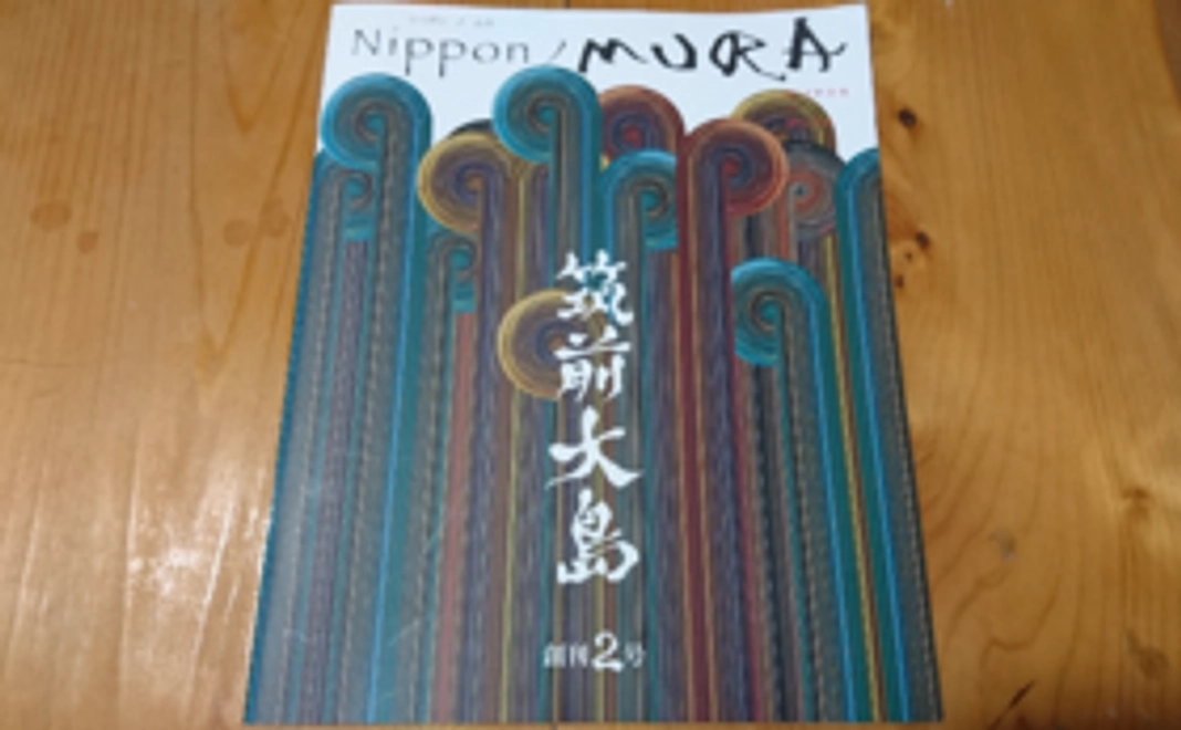 【おすすめ】竹魚礁プロジェクト応援コース！