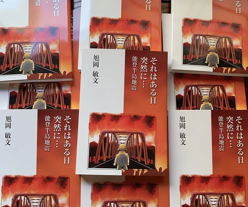 ついに本が完成❗️