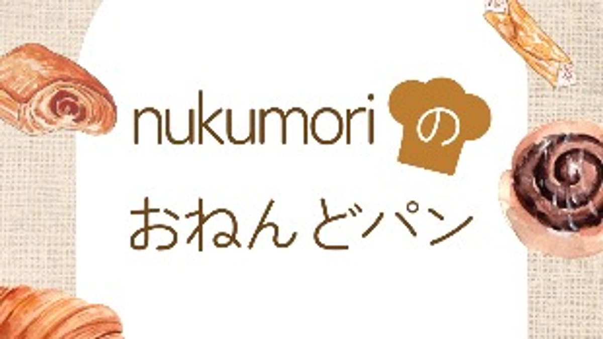 7日目終了しました！あと51日！