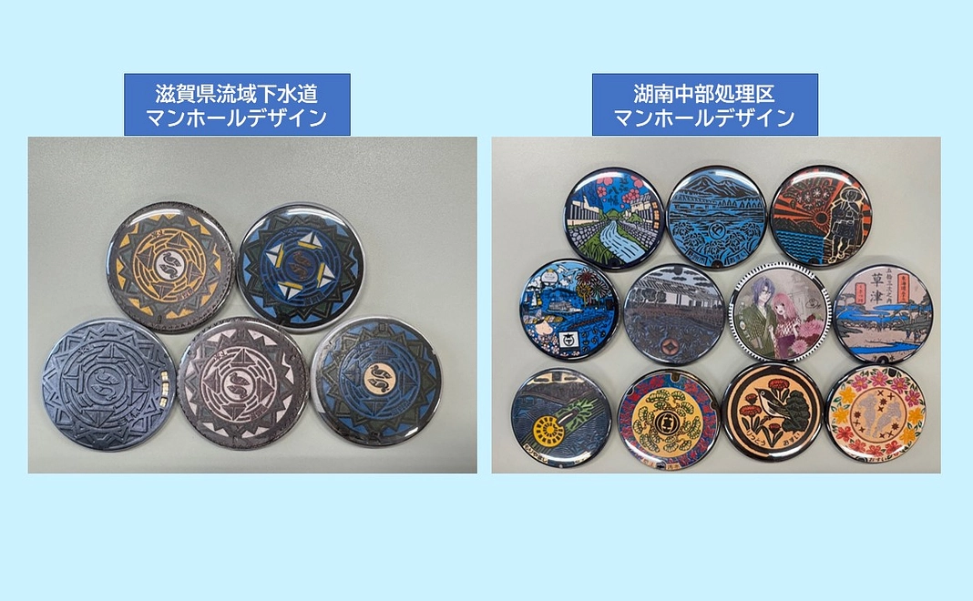 マンホールデザイン缶バッジ２種類＋公園内にお名前掲載（1万円）