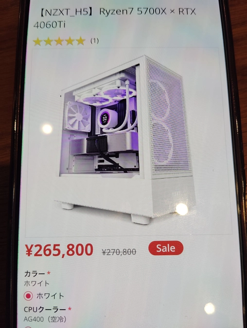 ゲーミングパソコンの選定をしました