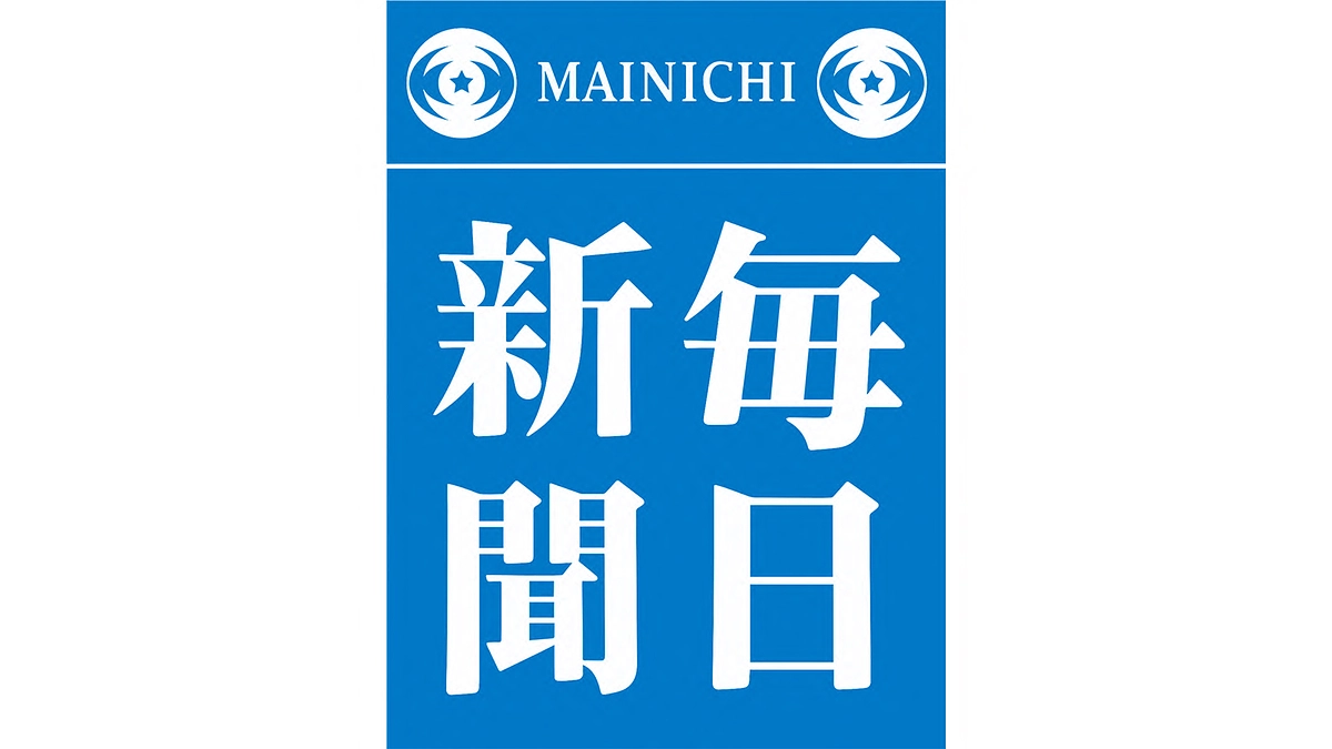 毎日新聞でご紹介いただきました！