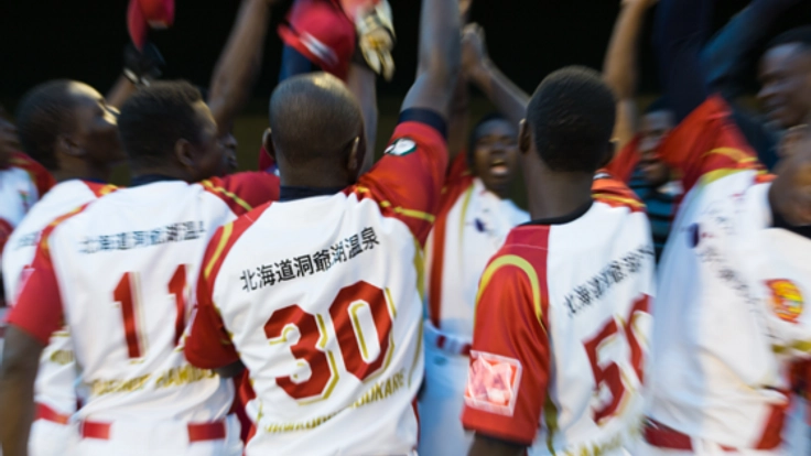 ついに世界へ！ブルキナファソ代表野球チーム　サポーター募集！