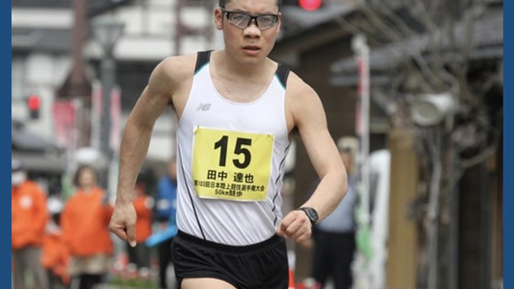 「無名公務員」東京オリンピック50km競歩出場へ向けた挑戦！