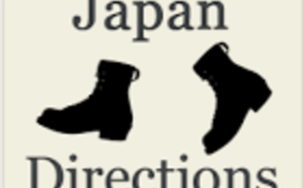 ポータルサイト内での氏名の掲載
