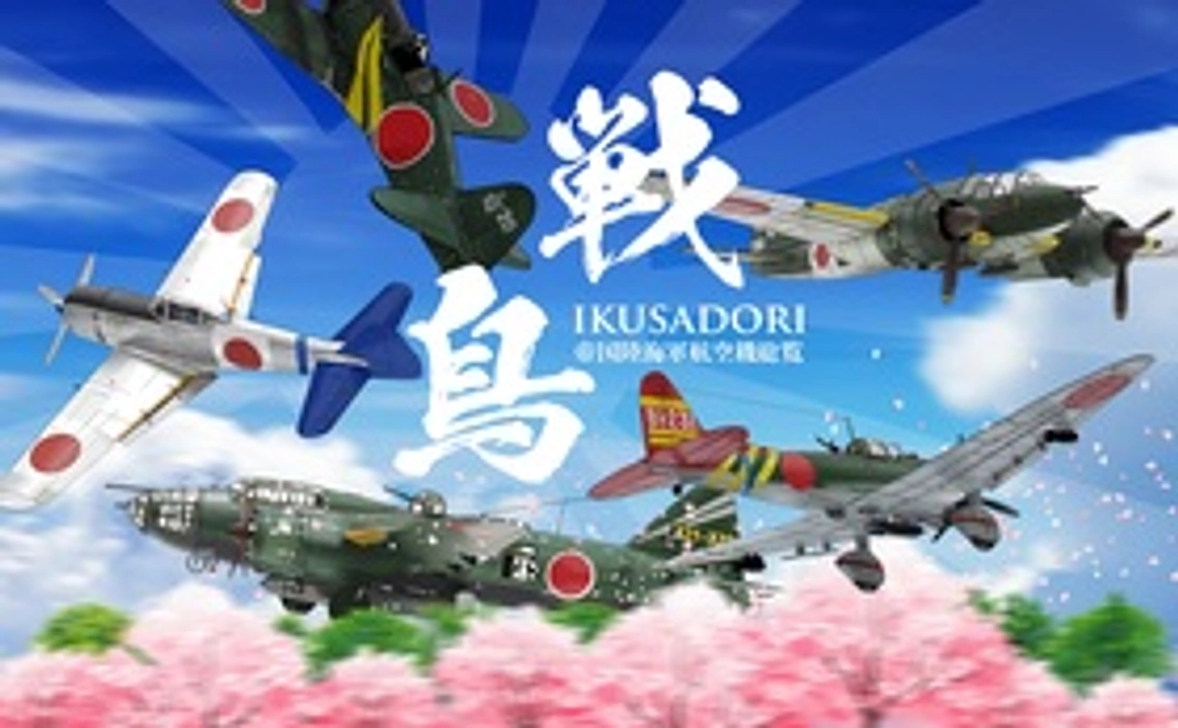 予約購入（割引価格）