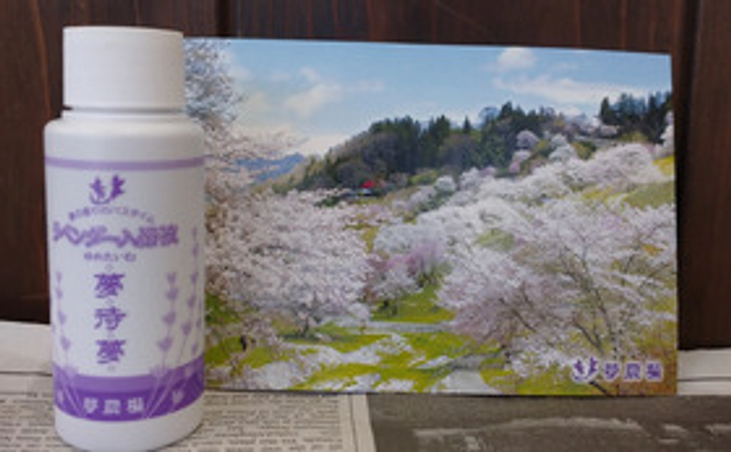 ありがとうnoろ　