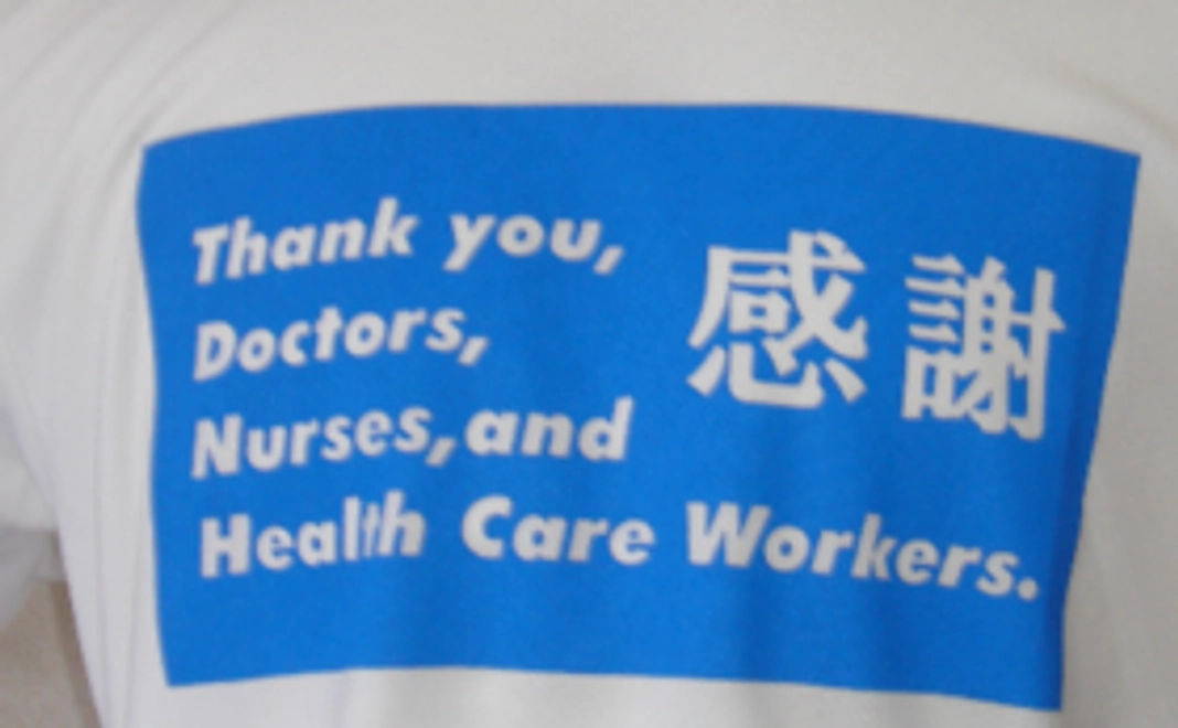 新型コロナに立ち向かう医療従事者に、感謝メッセージTシャツで感謝の気持ちを伝えましょう。