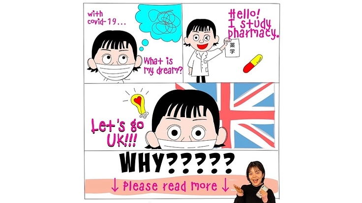 平凡薬学生でも留学したい！！