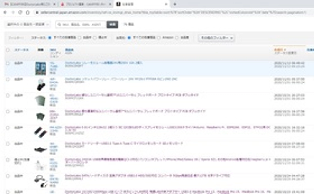 海外進出にあたり、資金を援助して頂き、弊社が扱う電子部品その他数千点、すべて原価売りの特典を無制限に6ヶ月バックします。