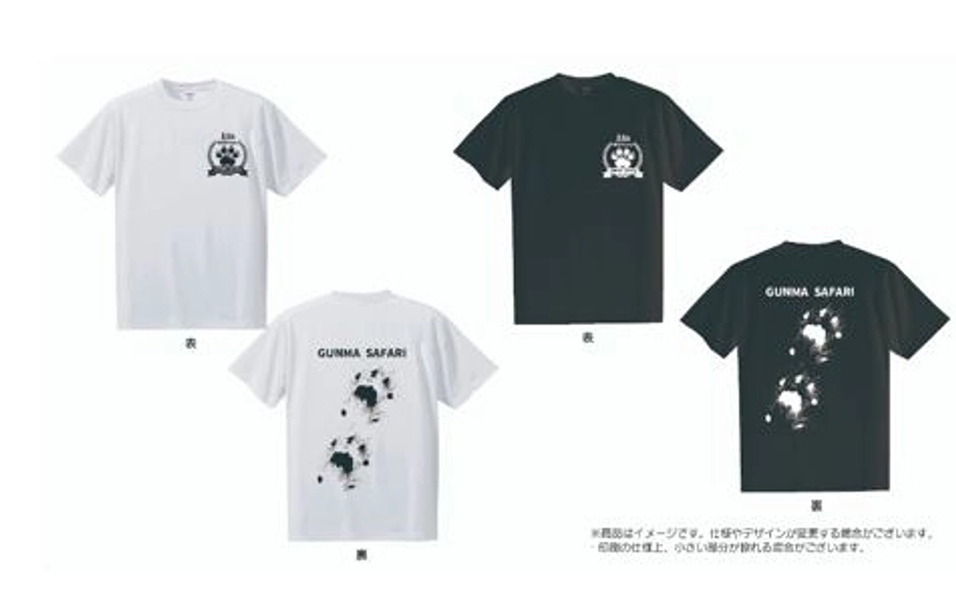 【オリジナルグッズ】45th Anniversary Tシャツ　※柄ホワイトタイガー