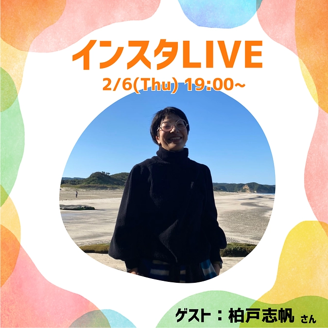 クラファン14日目