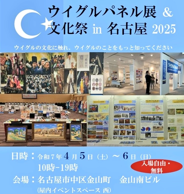 愛知県近郊の方へ！