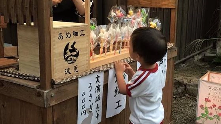 移動式屋台で飴細工を実演披露し、大分県杵築市を元気にします！