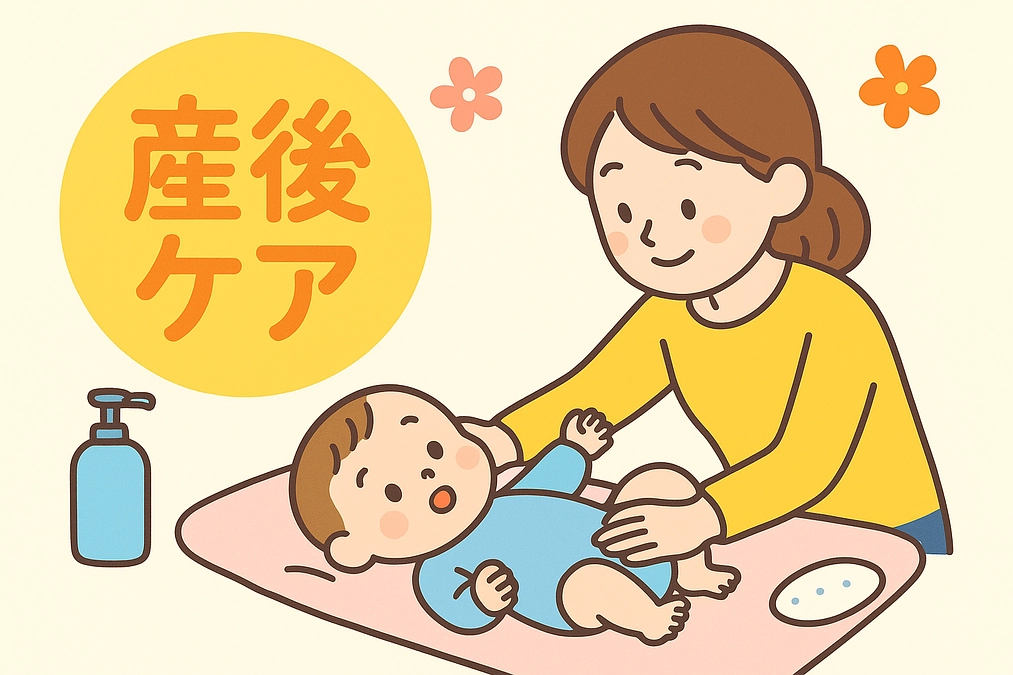 8月の産後ケアご報告