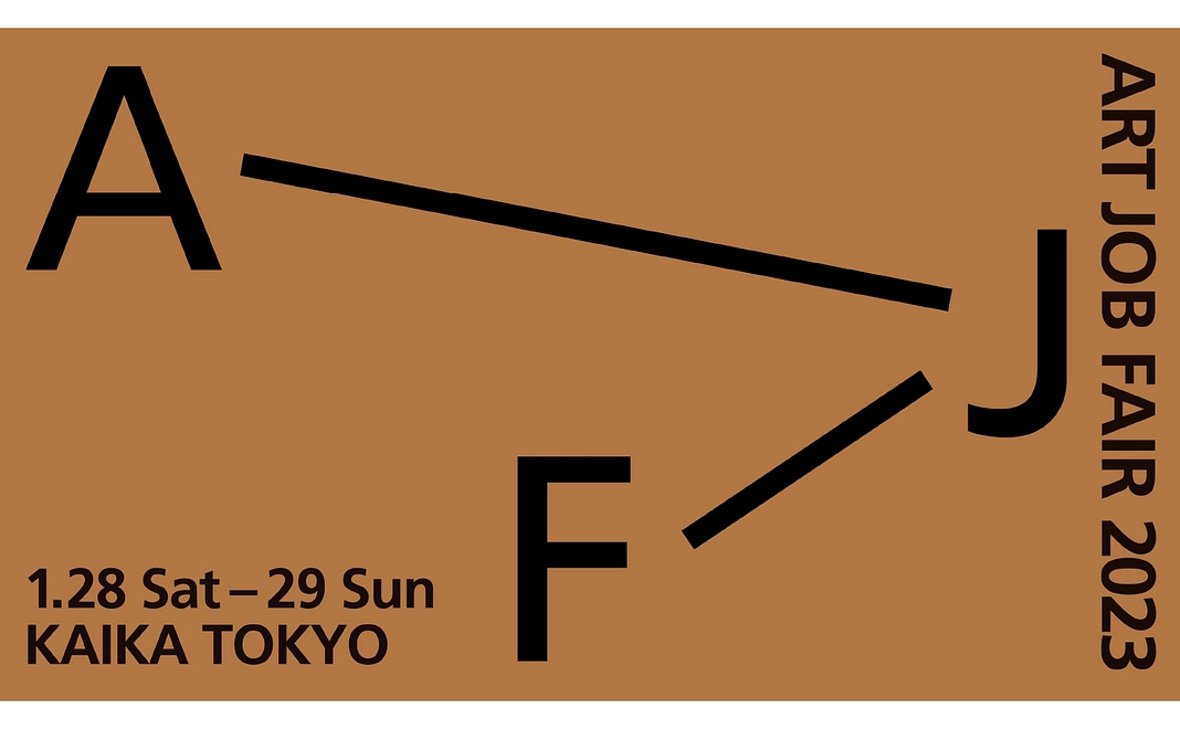 お礼のメール＆開催報告レポート