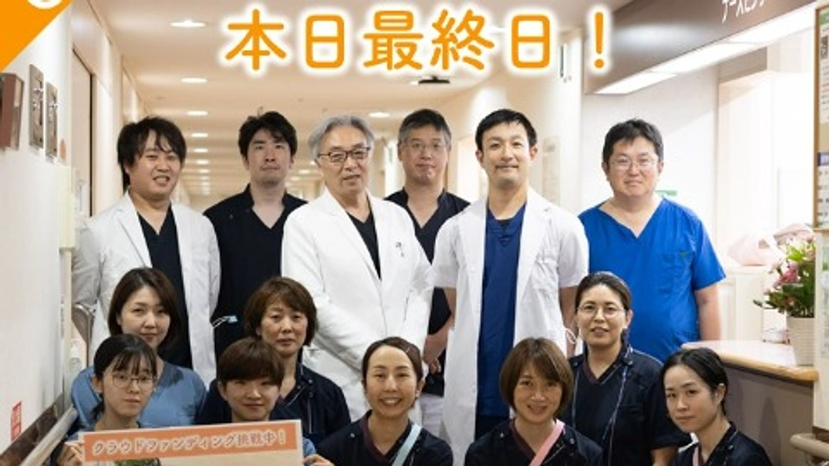 本日最終日です！