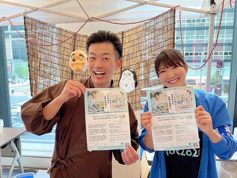 介護界のアイドル・ごぼう先生に応援していただきました！