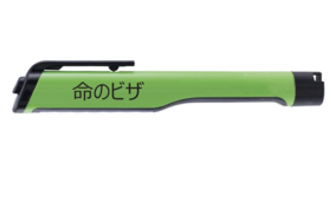 「希望の光　命のビザ」ネーム入りLEDライトバー