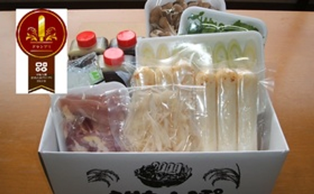 きりたんぽお試しセット