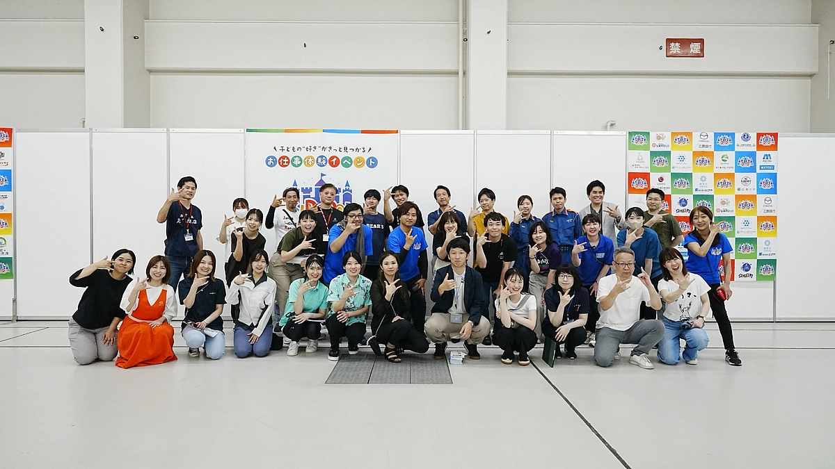【活動報告｜写真で振り返るキッズダムひろしま2025】