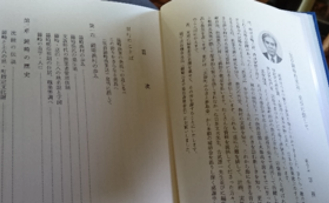 「海調べ」の成果をより詳しく知っていただけます！